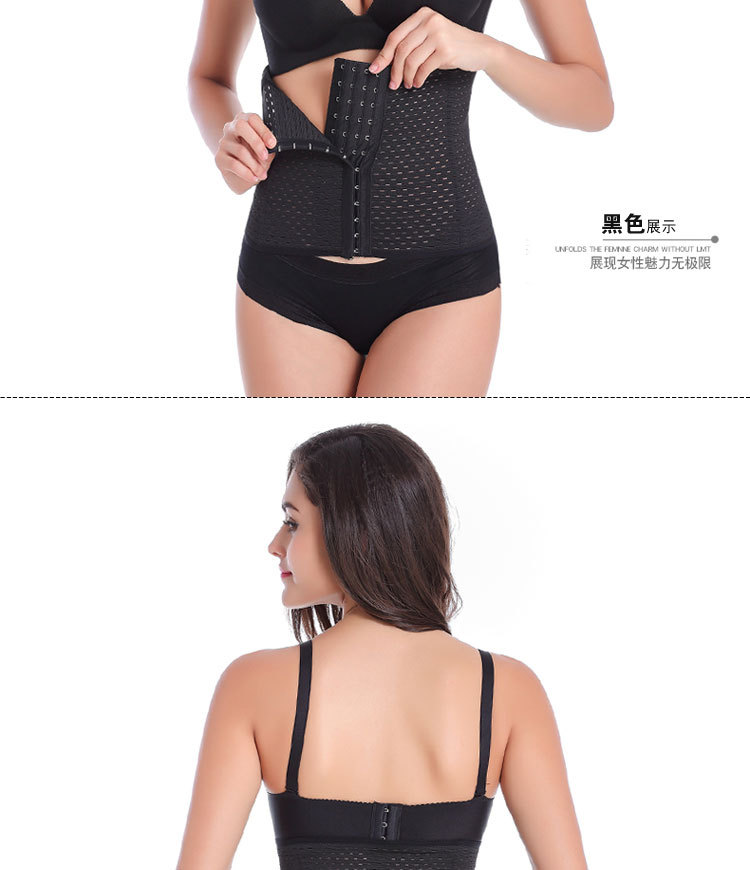 Corset simple en polyester - Ref 675849 Image 23