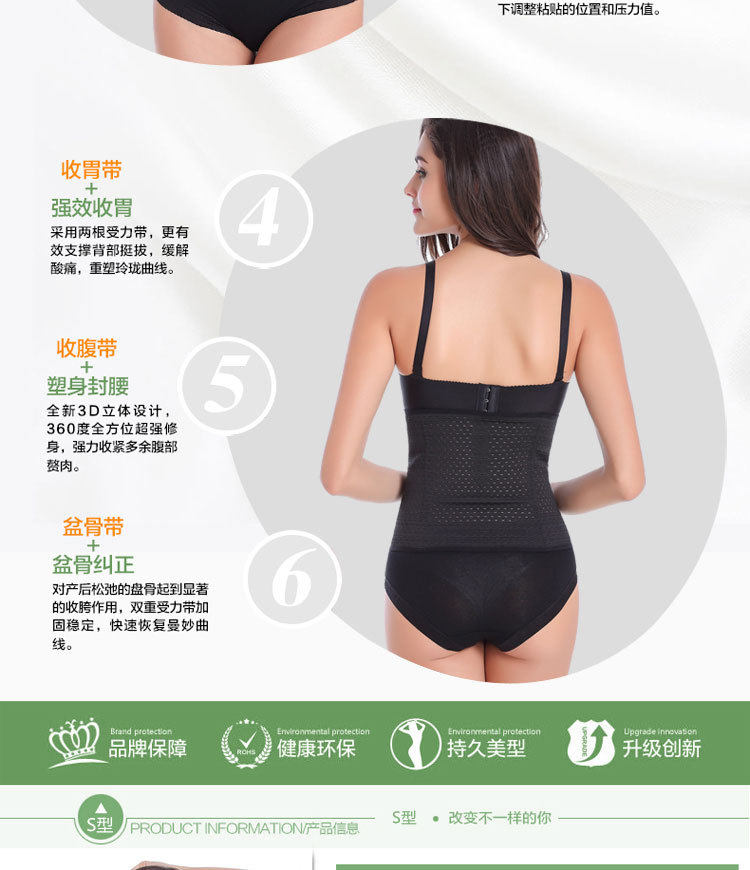 Corset simple en polyester - Ref 675849 Image 8