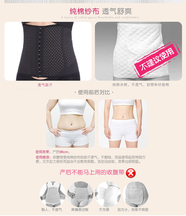 Corset simple en polyester - Ref 675849 Image 10