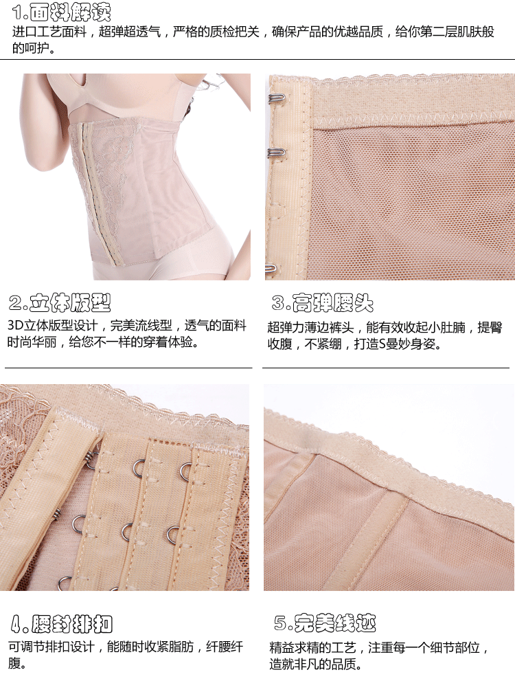 Corset sexy en polyester - Ref 678451 Image 14