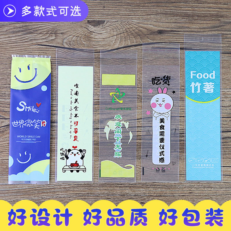 Disposable Tableware Packaging Bags, Plastic Knife, Fork, Spoon, Chopsticks Set Packaging, Self-Adhesive Self-Sealing Tableware Bags, 1000 Pieces