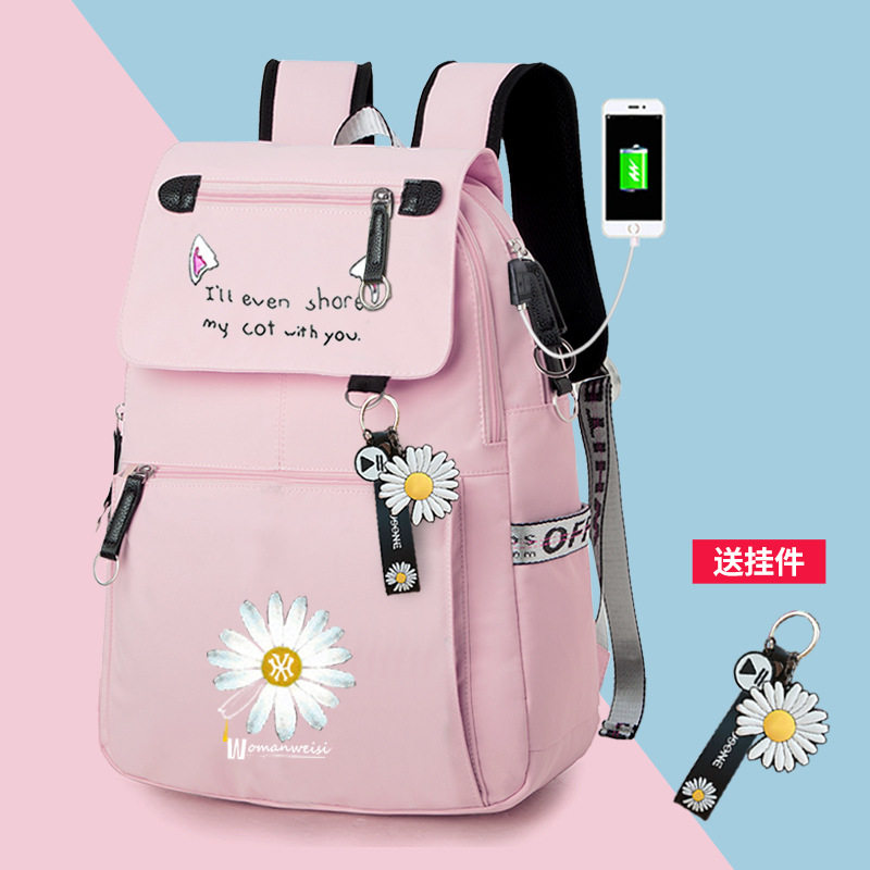Children Primary School Schoolbag 3-4-6 Grade 5 Shoulder Bag Girl Casual Han Edition Junior High School Student Large Capacity Double Shoulder Bag