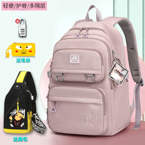 School Bag Elementary School Childrens Three To Sixth Graders 45 Girls 2022 New Ultralight Junior High School Students Double Shoulder Backpack
