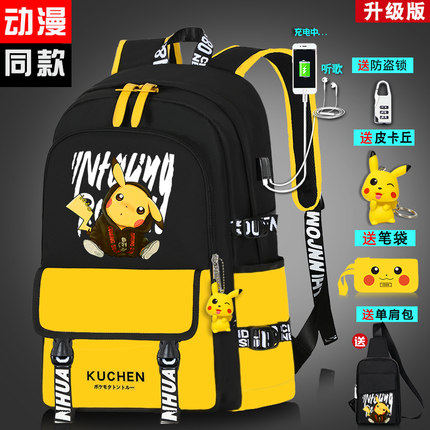 Boy elementary school children's school bags one 23 to six grade four fifth-capacity large children junior high school students wear resistant double shoulder bag