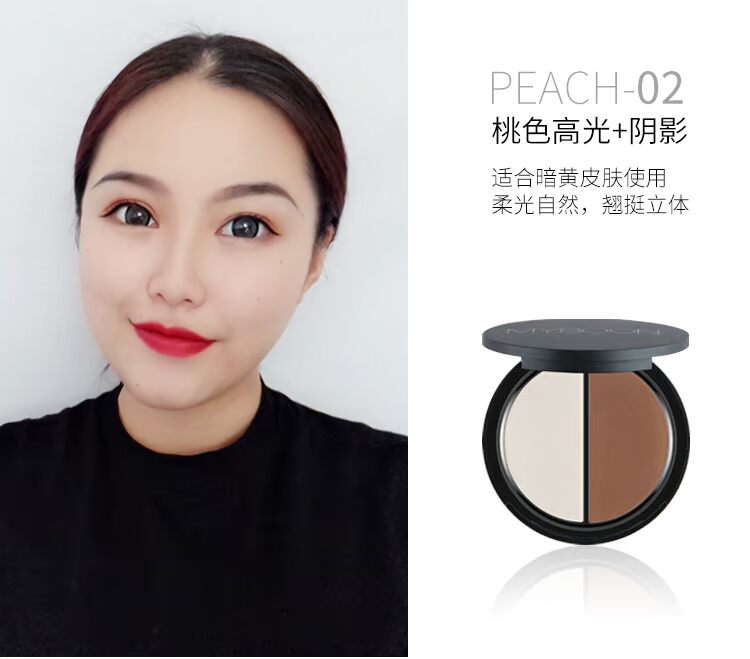 Giữ ẩm chân tóc khả năng sửa chữa bột cao ánh sáng mặt kết hợp che khuyết điểm âm thanh nổi bóng hình bóng mũi hai màu sáng phấn tạo khối 3ce