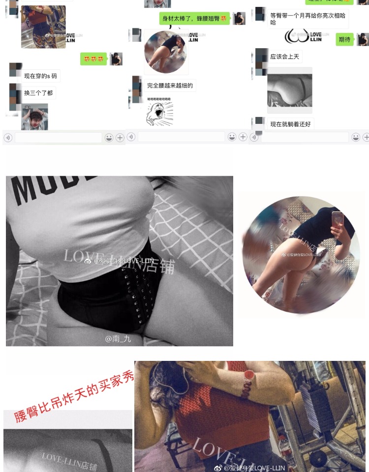 Thắt lưng chuyên nghiệp cao su đai corset đai trước dài thể thao ngắn tập thể dục eo bụng đai nữ nhựa quần lót nam