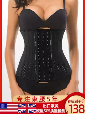 LOVELLIN corset belt women's abdomen summer thin plastic clothing fitness strap artifact postpartum plastic belt