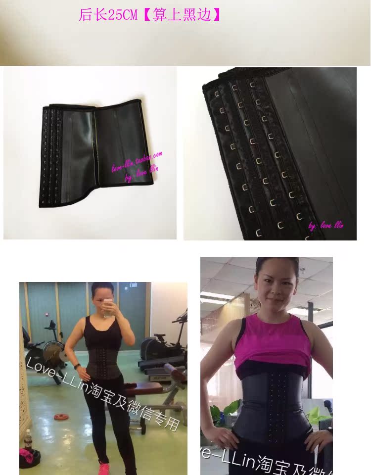 Thắt lưng chuyên nghiệp cao su đai corset đai trước dài thể thao ngắn tập thể dục eo bụng đai nữ nhựa quần lót nam