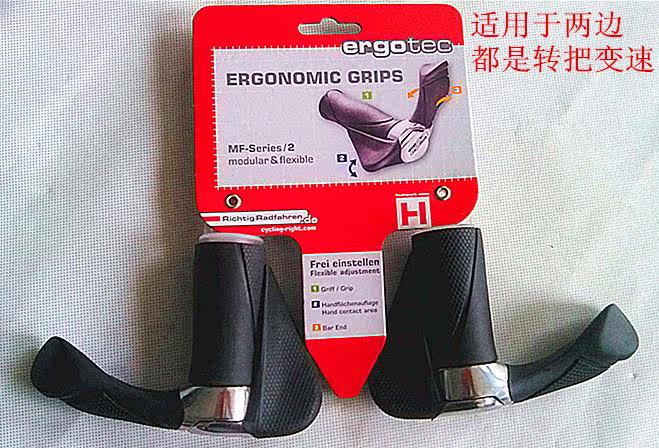 Poignées de vélo HUMPERT - Ref 2341033 Image 8