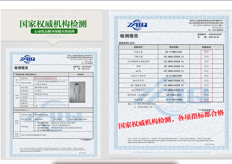 Sous-vêtement thermo jeunesse simple en polyester, polyester, - Ref 755575 Image 10