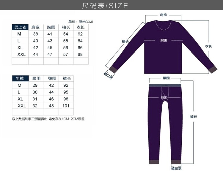 Sous-vêtement thermo jeunesse simple en polyester, polyester, - Ref 755575 Image 9