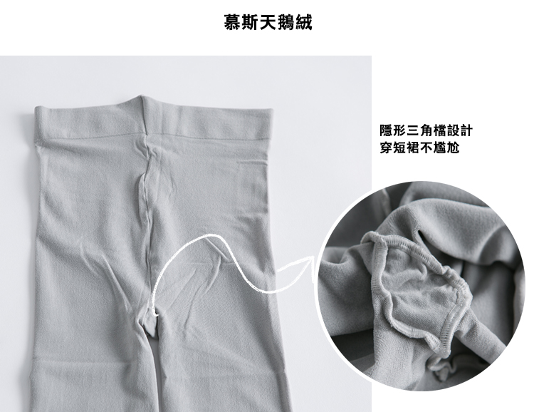 80D quần lót mùa xuân và mùa thu nhung dày vớ xà cạp màu xám thịt giảm béo chân cỡ lớn vớ quần tất 3d