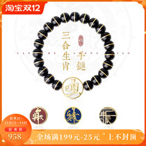 Luo Sunniang original design three-in Zodiac men and women couples bracelet