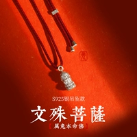 S925 Серебряный кулон Версия Манджушри (Кролик)