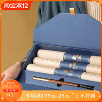 Handwritten Sutra gift box Luo Saniang original Heart Sutra Diamond Sutra auspicious Sutra Buddhist scriptures set Zen gift