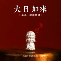 Серебряная версия S925 со сквозным отверстием Великого Солнца Татхагаты (Овцы, Обезьяны)