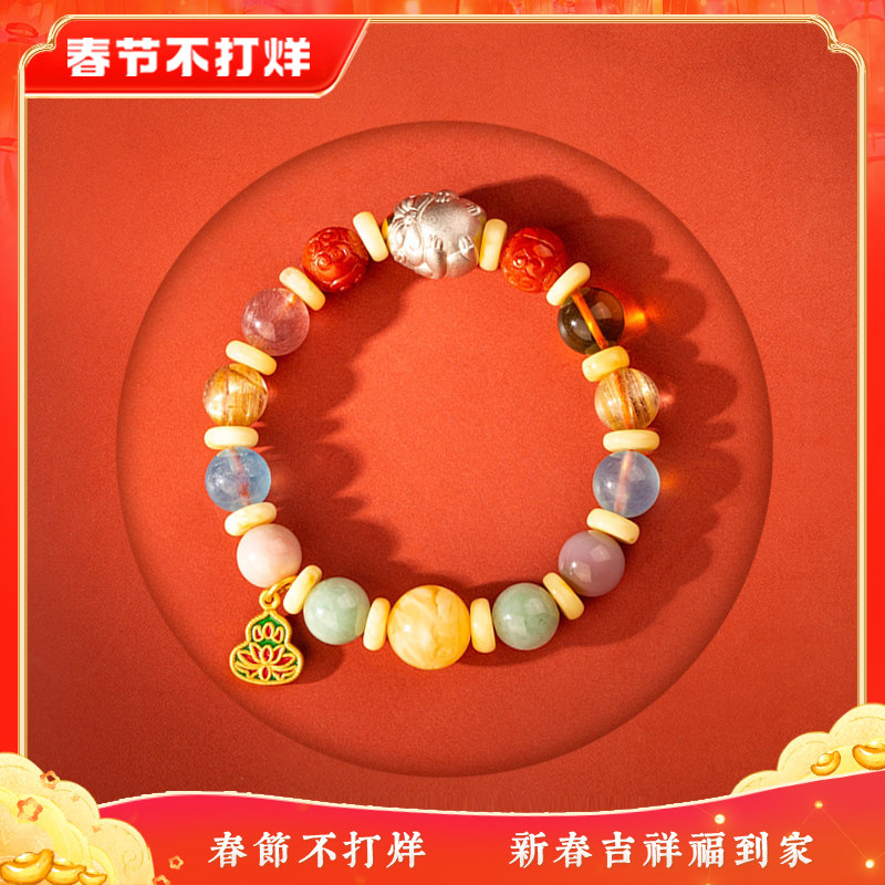 Luo Sanniang's original design and collection of mythical animals, many treasures, hands, natural crystal, gemstones, beeswax, seven treasures, men and women's hand strings