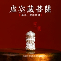 Серебро S925, версия со сквозным отверстием Void Bodhisattva (Бык, Тигр)