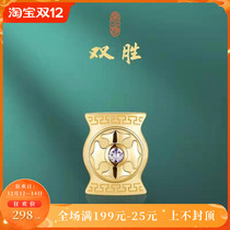 Luo Sanniang (double wins) bracelet necklace dual use