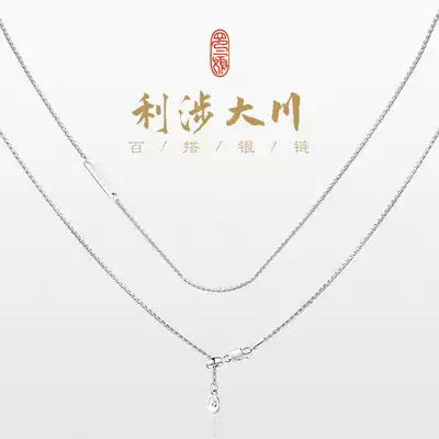 (Lisi Okawa wild silver chain)Original design sterling silver clavicle sweater necklace adjustable length for men and women