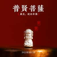 Серебро S925 со сквозным отверстием Самантабхадра (дракон, змея)