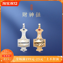 Luo Sanniang Wealth Hammer 18K gold sterling silver jewel necklace pendant for men and women