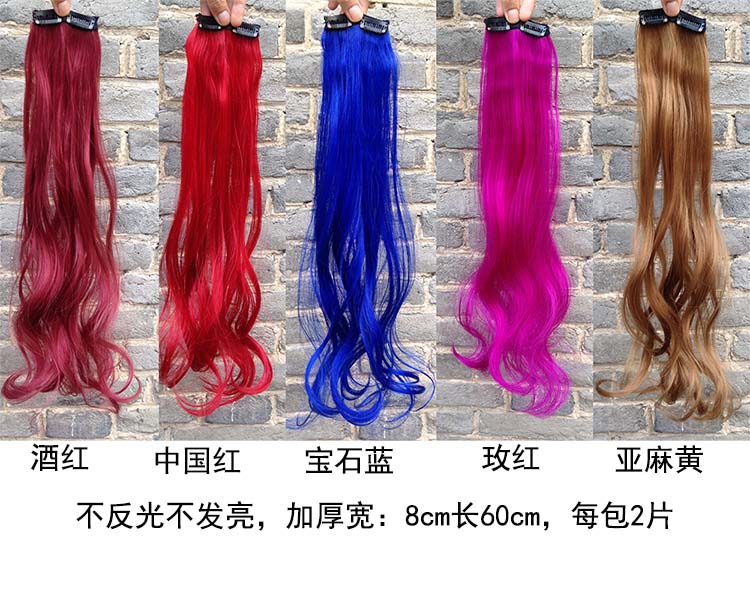 Extension cheveux - Ref 218559 Image 7