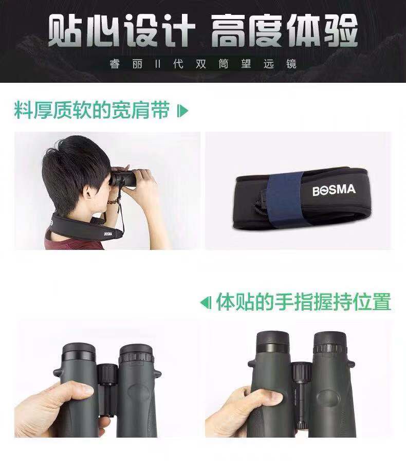Boguan Ruili 2 thế hệ 15 lần kính viễn vọng hai ống độ phân giải cao HD ED chuyên nghiệp để tìm ong siêu xa khoảng cách 10.000 mét - Kính viễn vọng / Kính / Kính ngoài trời ống nhòm săn ong