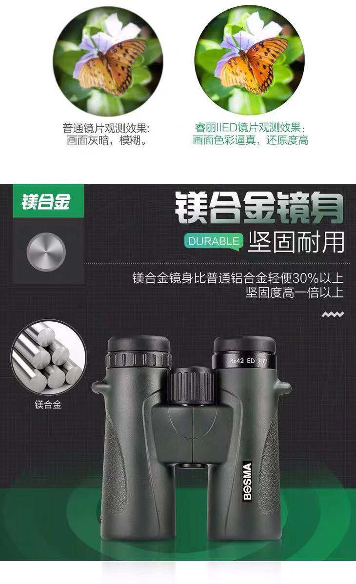 Boguan Ruili 2 thế hệ 15 lần kính viễn vọng hai ống độ phân giải cao HD ED chuyên nghiệp để tìm ong siêu xa khoảng cách 10.000 mét - Kính viễn vọng / Kính / Kính ngoài trời ống nhòm săn ong