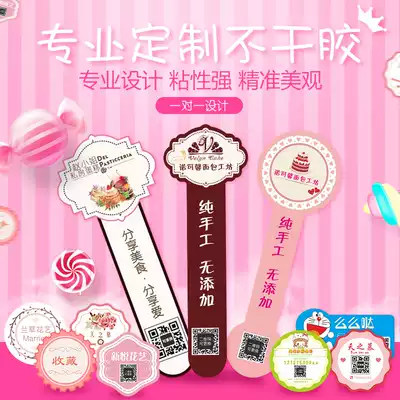 WeChat QR code sticker Custom Transparent LOGO sticker Label Sealing sticker Custom Self-adhesive sticker Custom