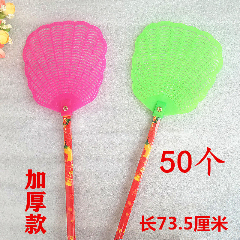 50 lengthened bamboo rod cooked glues plastic rods Pale Fly Pat RMBtwo Shop Small goods Home Daily Necessities Batch stores