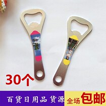 50 padded stainless steel beer starting bottle opener home restaurant kitchen two yuan shop batch small goods