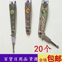 50 large hands and feet nail clippers nail scissors with ear spoon set two yuan shop small goods batch department store