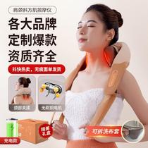 颈椎斜方肌按摩器肩背肩膀热敷揉捏披肩颈部家用充电式按摩仪