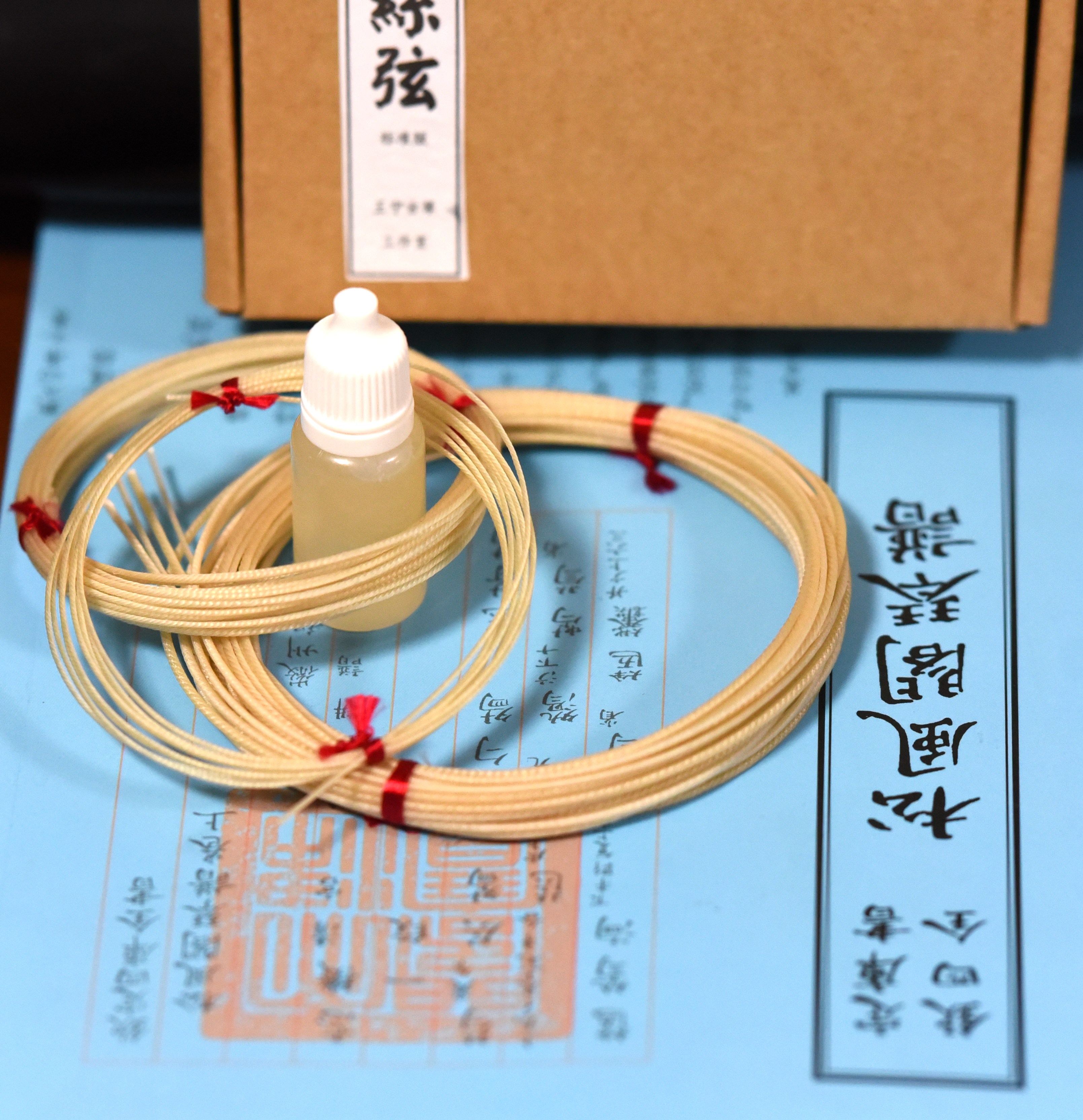 古琴丝弦真香警告！传统纯蚕丝弦+送弦胶，新手也能轻松上手！