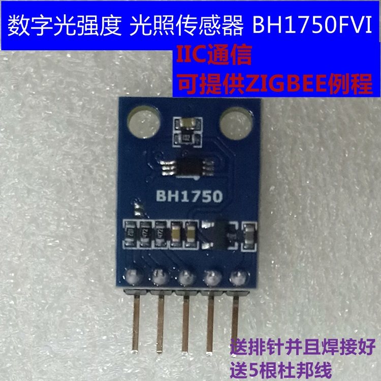 BH1750FVI of GY-302 Digital Light Intensity Illumination Sensor