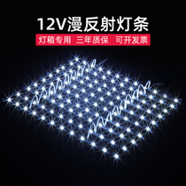 Light box LED light bar 12v diffuse reflection 3030 soft film ceiling card cloth advertising light Waterproof roller curtain type ultra-bright strip