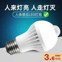 Sound and light control Light bulb Intelligent radar Infrared human body induction Home corridor stairs corridor aisle Sound-activated led light