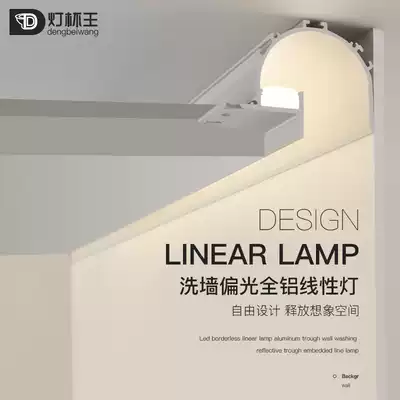 Borderless linear reflective aluminum trough light bedroom living room LED Line light corridor aisle wash Wall atmosphere polarized light