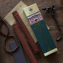 Tibetan Minzhu Rinji Temple Gather Tibetan Incense 4 Lilly Box Tibetan Medicine Natural Smoked Incense 100 Branch incense