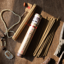 Tibetan Min Zhu Lin Temple Special class Tibetan incense natural Tibetan medicine gathering home indoor line smoked incense for the Buddha