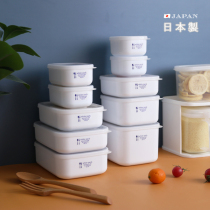 Tsell Japanese original Imported Fresh Preservation Lunch Box Plastic Dining Rice Box Can Microwave High Temperature Fridge Fruit And Vegetable Intake Box