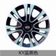 Vỏ bánh xe BYD F3 15 inch vỏ bánh xe ô tô byd vành trang trí nắp vỏ lốp phụ kiện sửa đổi vành - Phụ kiện chăm sóc mắt