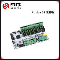 3D printer accessories RUMBA32-bit motherboard TMC2130 22222220 Marlin 2 0