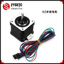 3D printer accessories Nema17 42 stepping motor with magnetic two phase four line 1 8 degree engraving machine motor