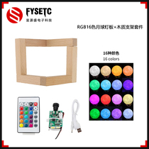 3D printer DIY creative moon light personality bed head RGB16 color lunar light board wooden bracket kit