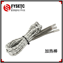 3D Printer accessories Voron2 4 heating 24V 24V 50W 65W 80w 80w temperature heating rods High quality