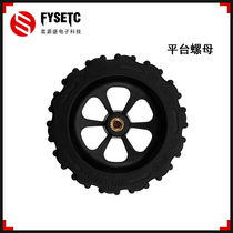 3D printer accessories hand screw large nuts convenient and lightweight CR - 10 hotbed platform nut manufacturer direct sales