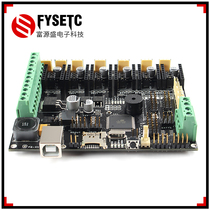  3D printer accessories Megatron board megatronics v3 version all-in-one board AD597 chip