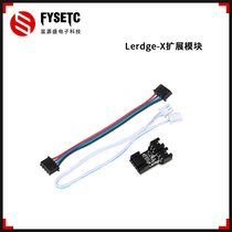  3D printer motherboard accessories Hot bed expansion interface adapter module Lerdge-X expansion module wiring